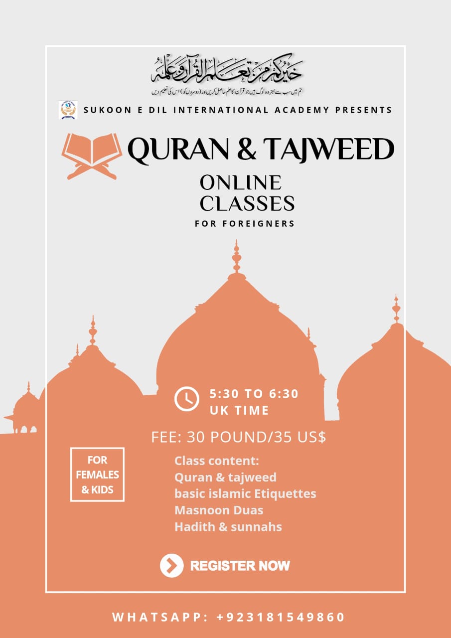 Quran and Tajweed course