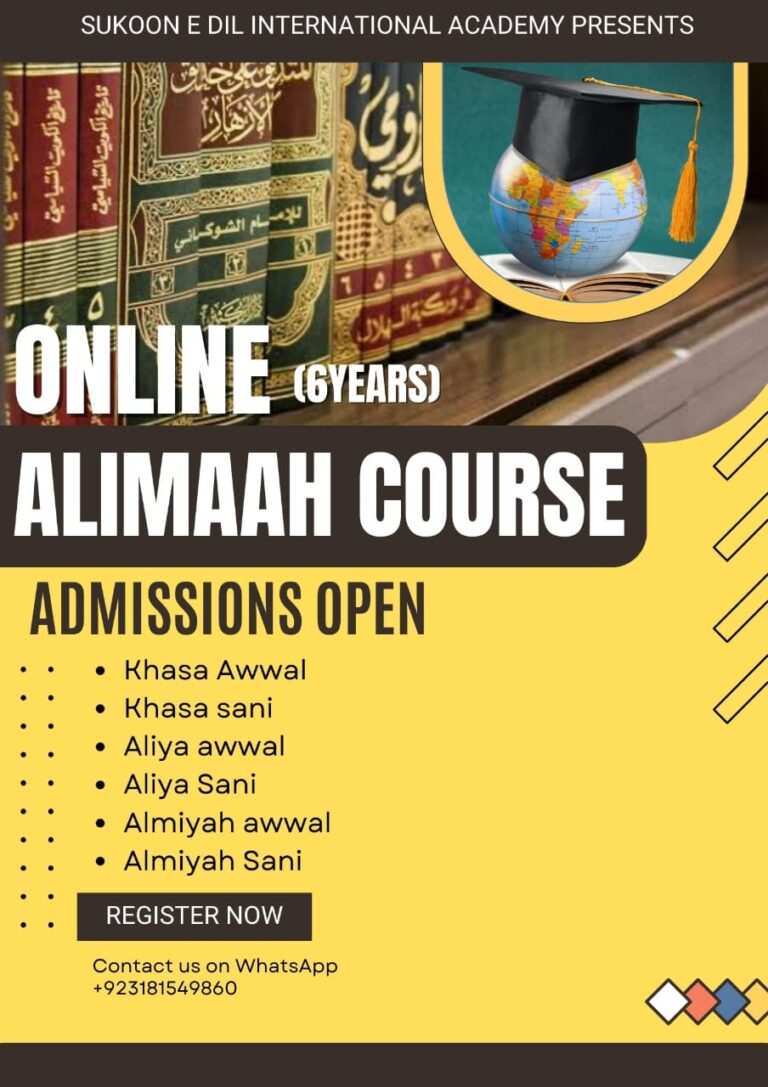 Alimah Course , Upcoming event